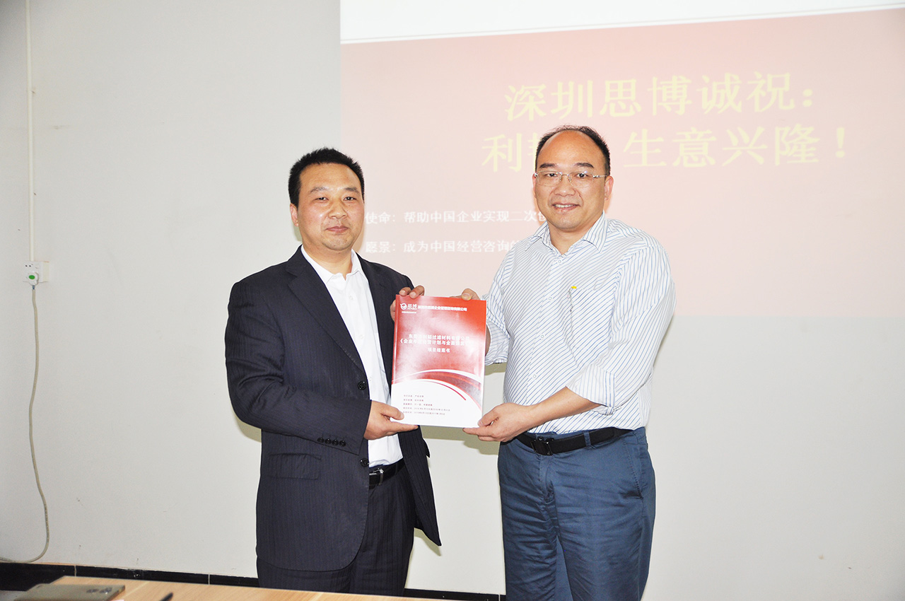 顏總與唐政老師、趙利老師進行項目結案書遞交