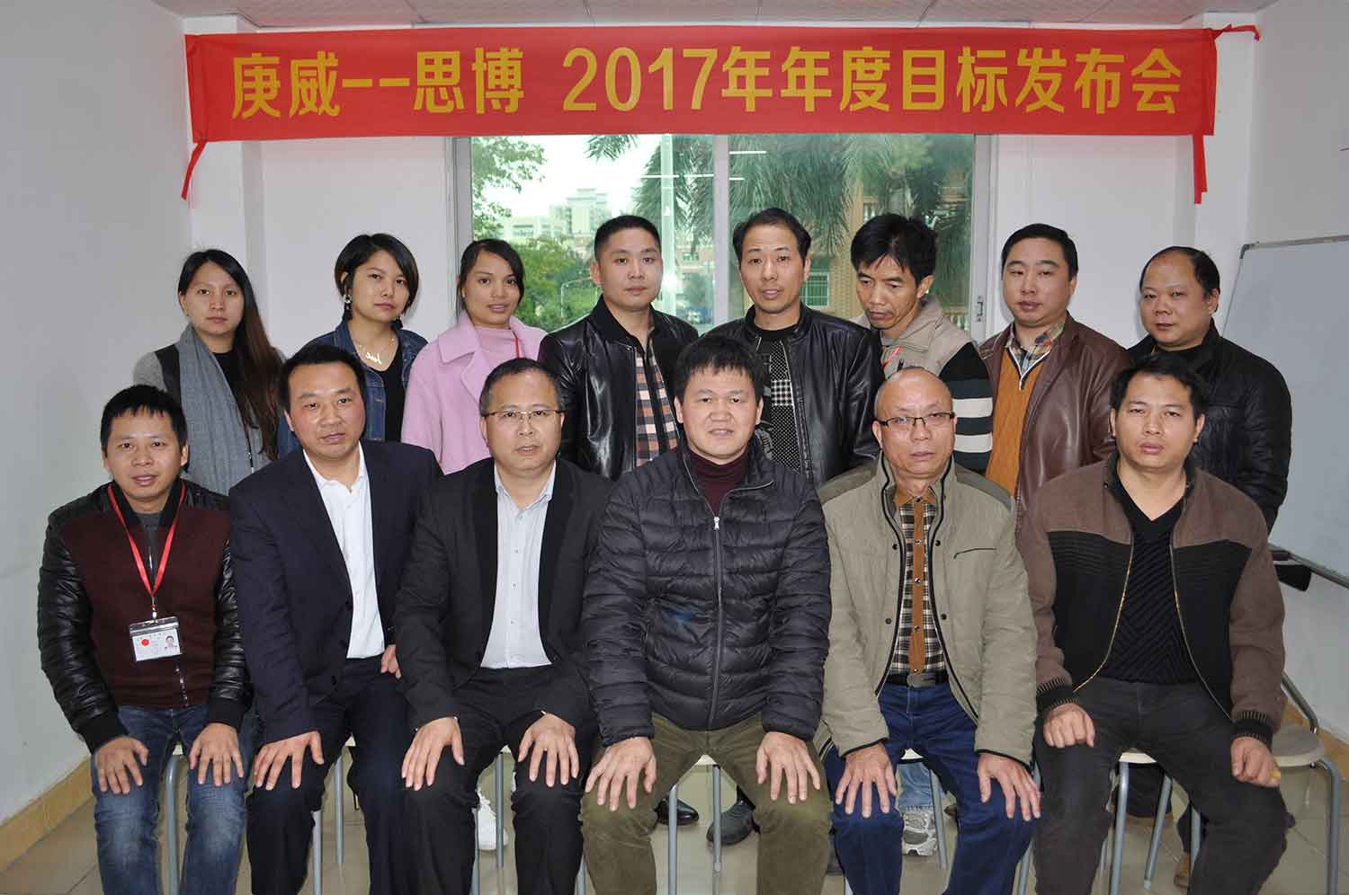 第四期合作駐廠咨詢(xún)項(xiàng)目正式啟動(dòng)，實(shí)行全面托管！